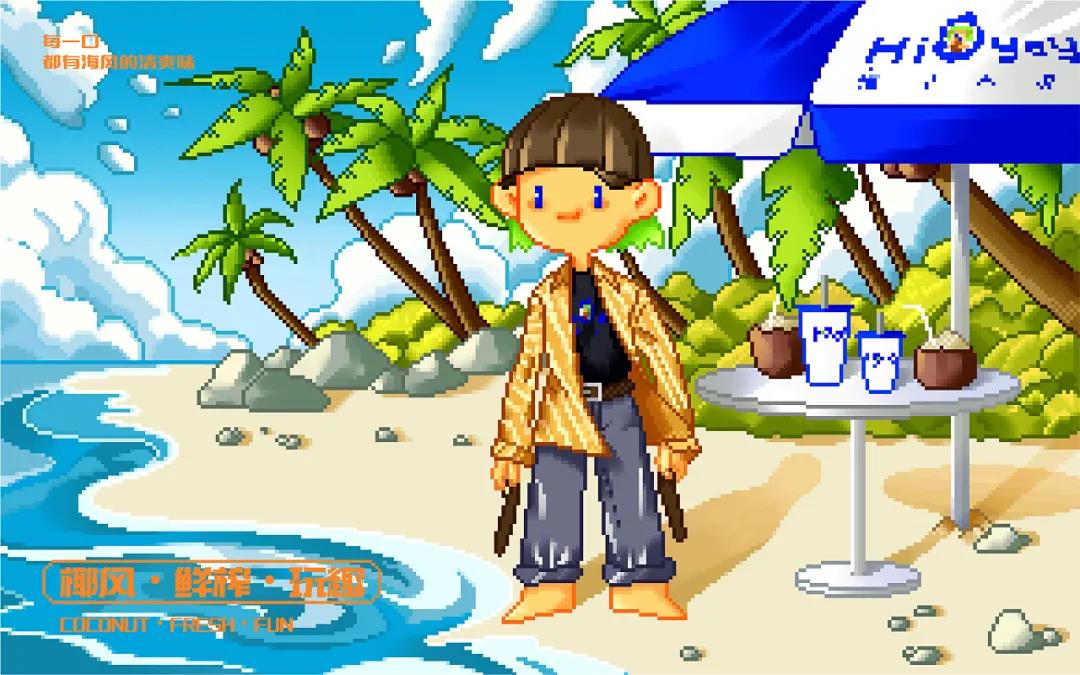 深圳餐飲設(shè)計(jì)︱茶飲品牌設(shè)計(jì)，IP形象竟是QQ秀？不是吧？居然還能這么玩！